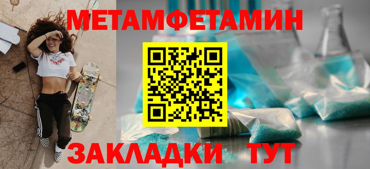Красный Сулин  Amphetamine  Вход с VPN  АМФЕТАМИН 98% 