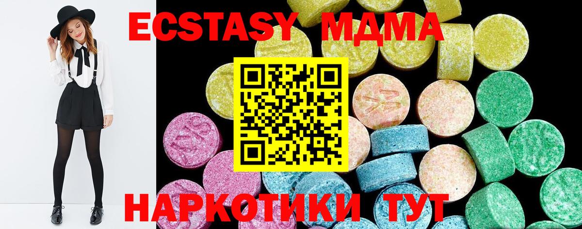 ЭКСТАЗИ Punisher  МЕГА tor  Красный Сулин  Вход с VPN  Ecstasy таблы 