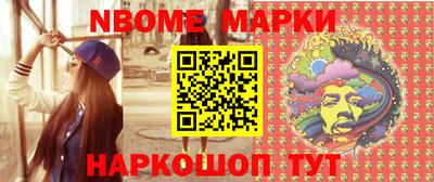 марки lsd Баксан