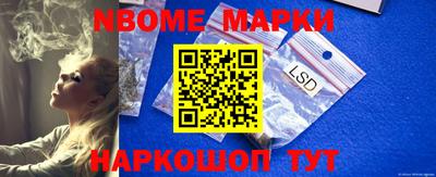 марки lsd Баксан