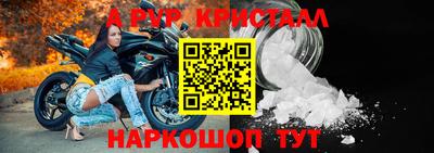 марки lsd Баксан