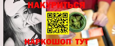бутират Аша