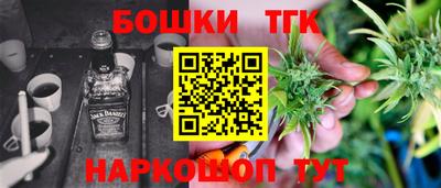 бутират Аша