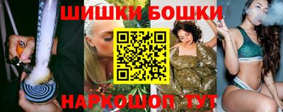 бутират Аша