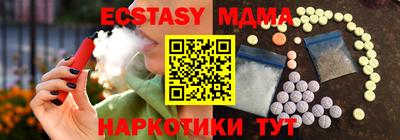 ешки Ачхой-Мартан