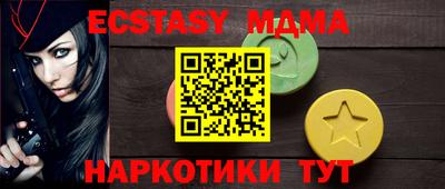 ешки Ачхой-Мартан