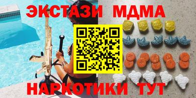 бутират Аша