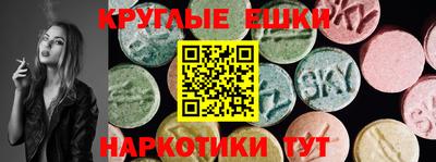 бутират Аша