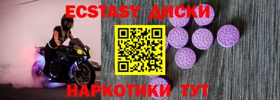 ешки Ачхой-Мартан