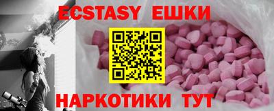 бутират Аша