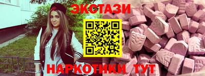 бутират Аша