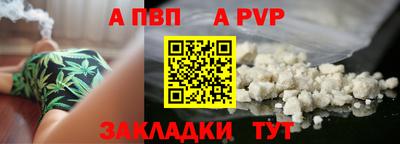 бутират Аша
