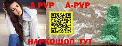 бутират Аша