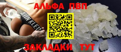 ешки Ачхой-Мартан