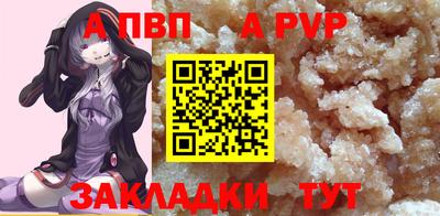 бутират Аша