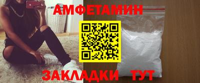 бутират Аша