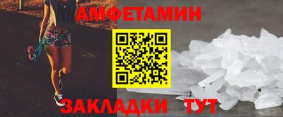 бутират Аша