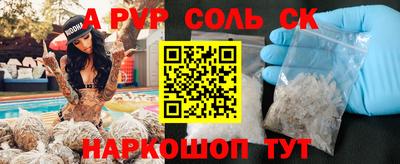 бутират Аша