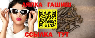 ешки Ачхой-Мартан