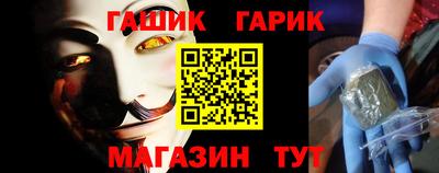 ешки Ачхой-Мартан