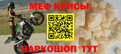 ешки Ачхой-Мартан