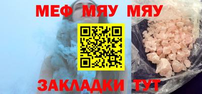 ешки Ачхой-Мартан