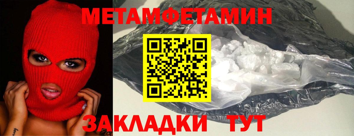 Красный Сулин  МЕТАМФЕТАМИН винт  Вход с VPN 