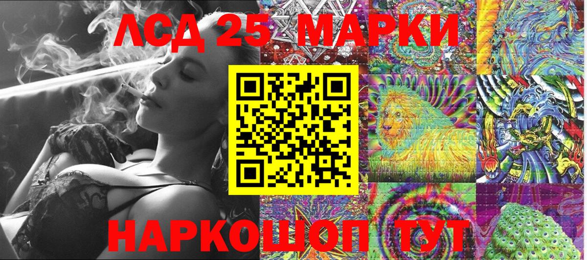 Наркотические марки  Марки N-bome 1,8мг  Вход с VPN  Красный Сулин 