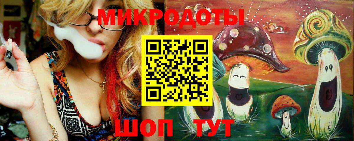 Псилоцибиновые грибы ЛСД Красный Сулин