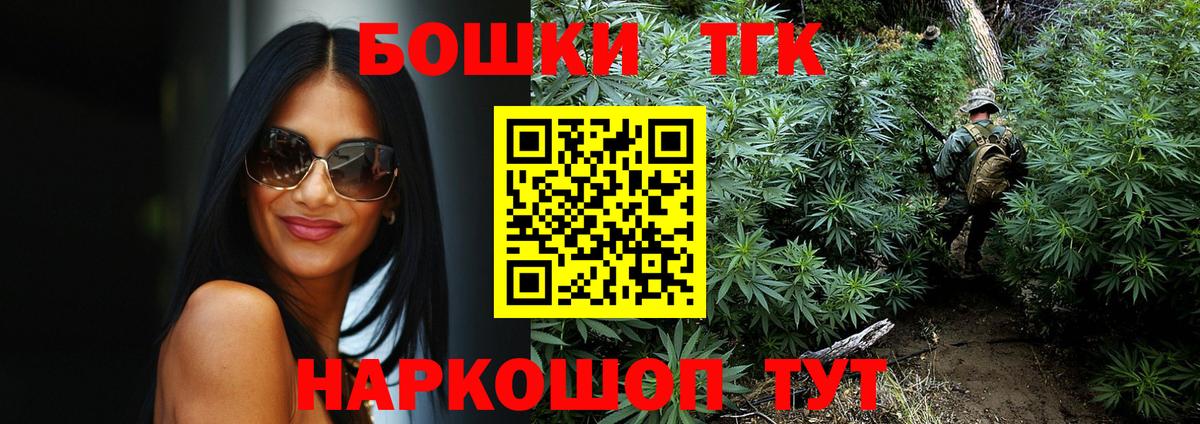 Канабис White Widow Красный Сулин