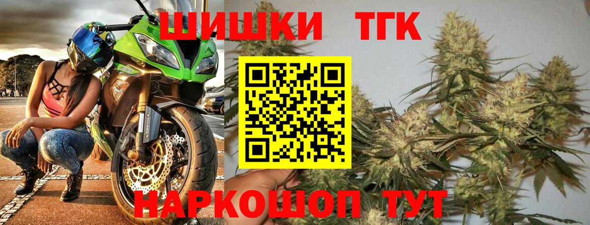 КОКАИН  МЕФ   Красный Сулин  НБОМе  Где купить  МАРИХУАНА  Вход с VPN  Гашиш 